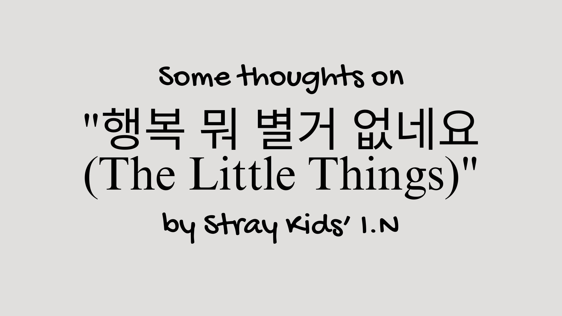 Everyday, Ordinary Love | “The Little Things” by Stray Kids’ I.N