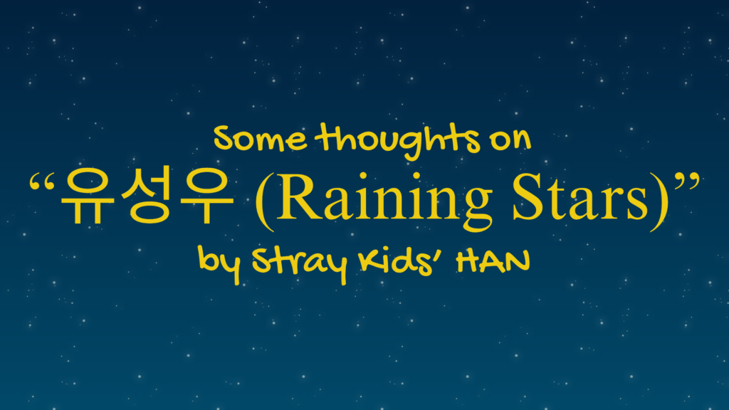 Some Thoughts on "Raining Stars" by Stray Kids' Han